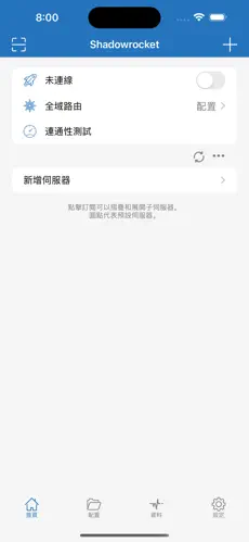 ios免费的加速器梯子android下载效果预览图