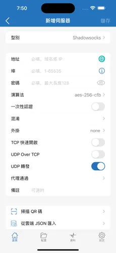 ios免费的加速器梯子android下载效果预览图