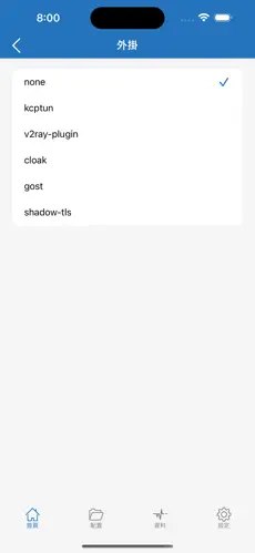 ios免费的加速器梯子android下载效果预览图