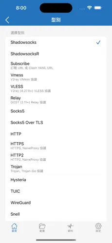 ios免费的加速器梯子android下载效果预览图